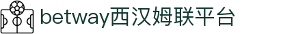 Betway·必威(西汉姆联)官方网站-Ultra Platform